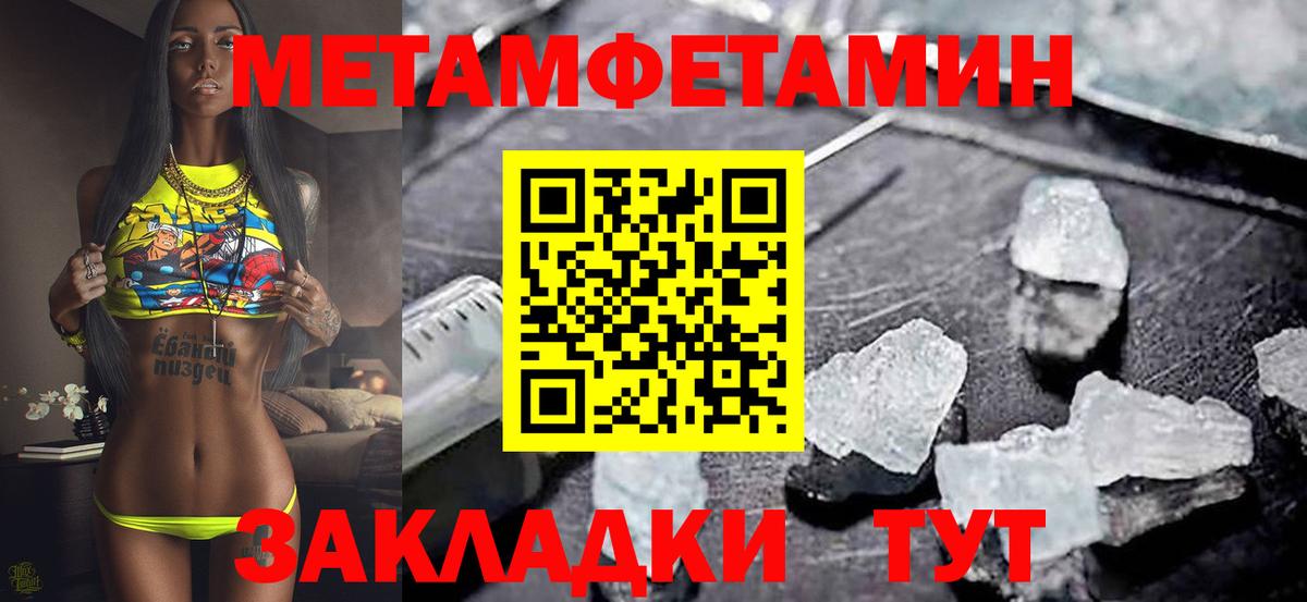 АМФ Розовый Новозыбков