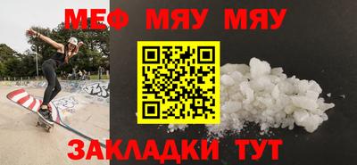 тгк Комсомольск-на-Амуре