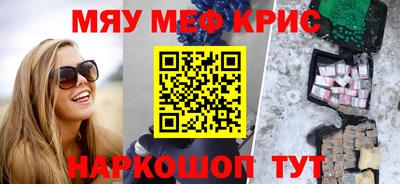 ALPHA-PVP Коммунар