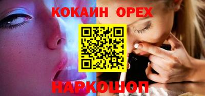 сатива Конаково