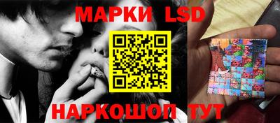 тгк Комсомольск-на-Амуре
