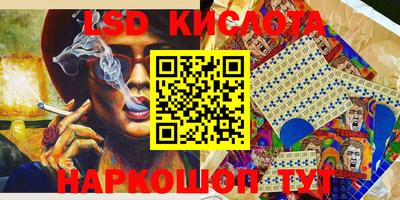 сатива Конаково