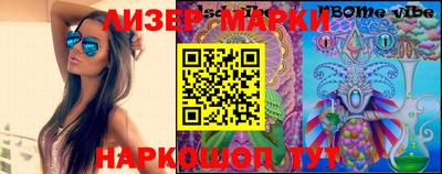 тгк Комсомольск-на-Амуре