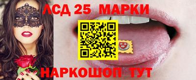 тгк Комсомольск-на-Амуре