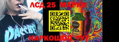 сатива Конаково