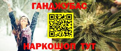 сатива Конаково