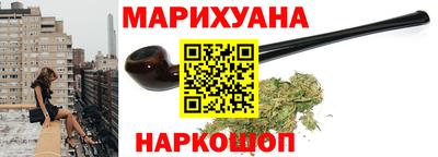 тгк Комсомольск-на-Амуре