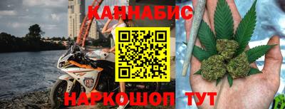 сатива Конаково