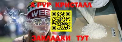 ALPHA-PVP Коммунар