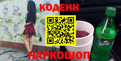 тгк Комсомольск-на-Амуре