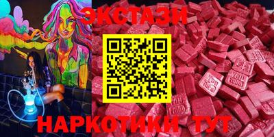 ALPHA-PVP Коммунар