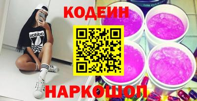 тгк Комсомольск-на-Амуре