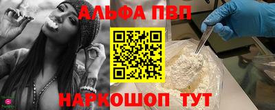 сатива Конаково