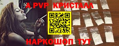 ALPHA-PVP Коммунар