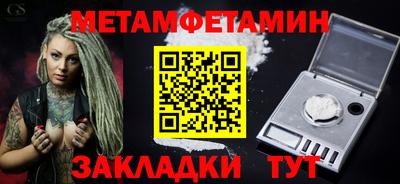 сатива Конаково