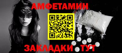 тгк Комсомольск-на-Амуре