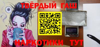 тгк Комсомольск-на-Амуре