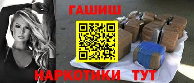 тгк Комсомольск-на-Амуре