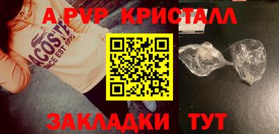 тгк Комсомольск-на-Амуре