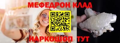 сатива Конаково