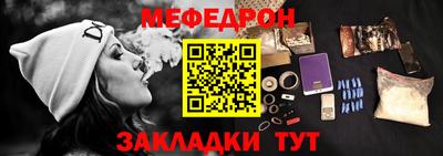 тгк Комсомольск-на-Амуре