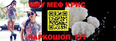 ALPHA-PVP Коммунар