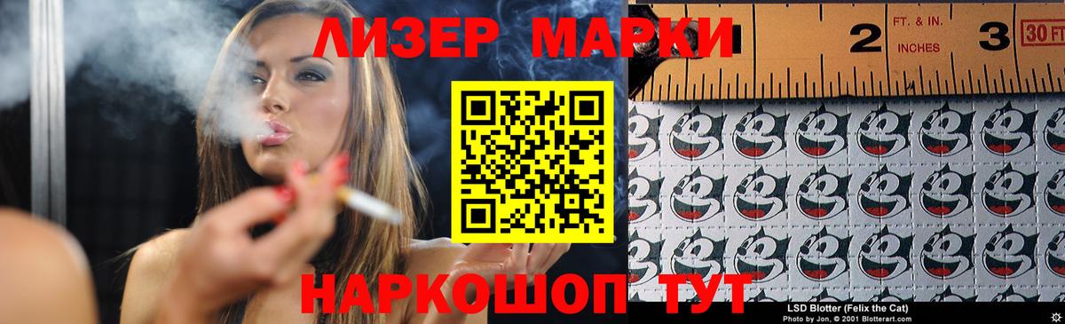 LSD-25 экстази ecstasy Новозыбков