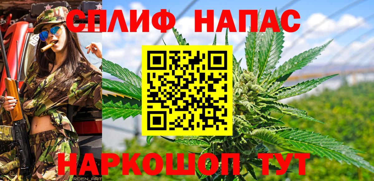 Каннабис LSD WEED  Вход с VPN  Новозыбков  Канабис гибрид  Шишки марихуана LSD WEED 
